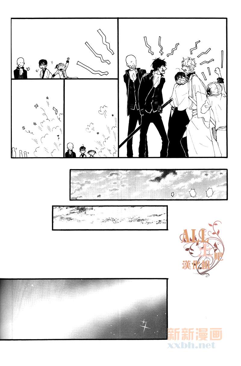 《十六夜的月》漫画最新章节 第1卷 免费下拉式在线观看章节第【237】张图片