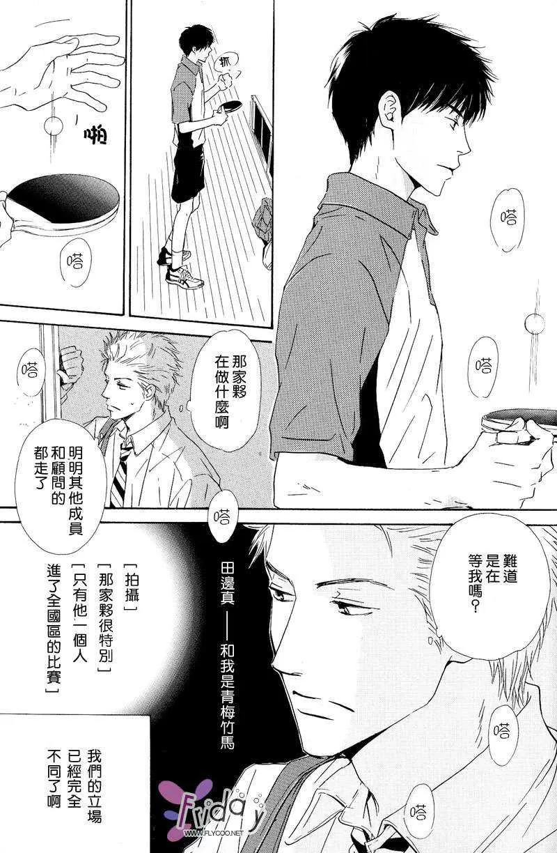 《容颜系列》漫画最新章节 第1卷 免费下拉式在线观看章节第【26】张图片