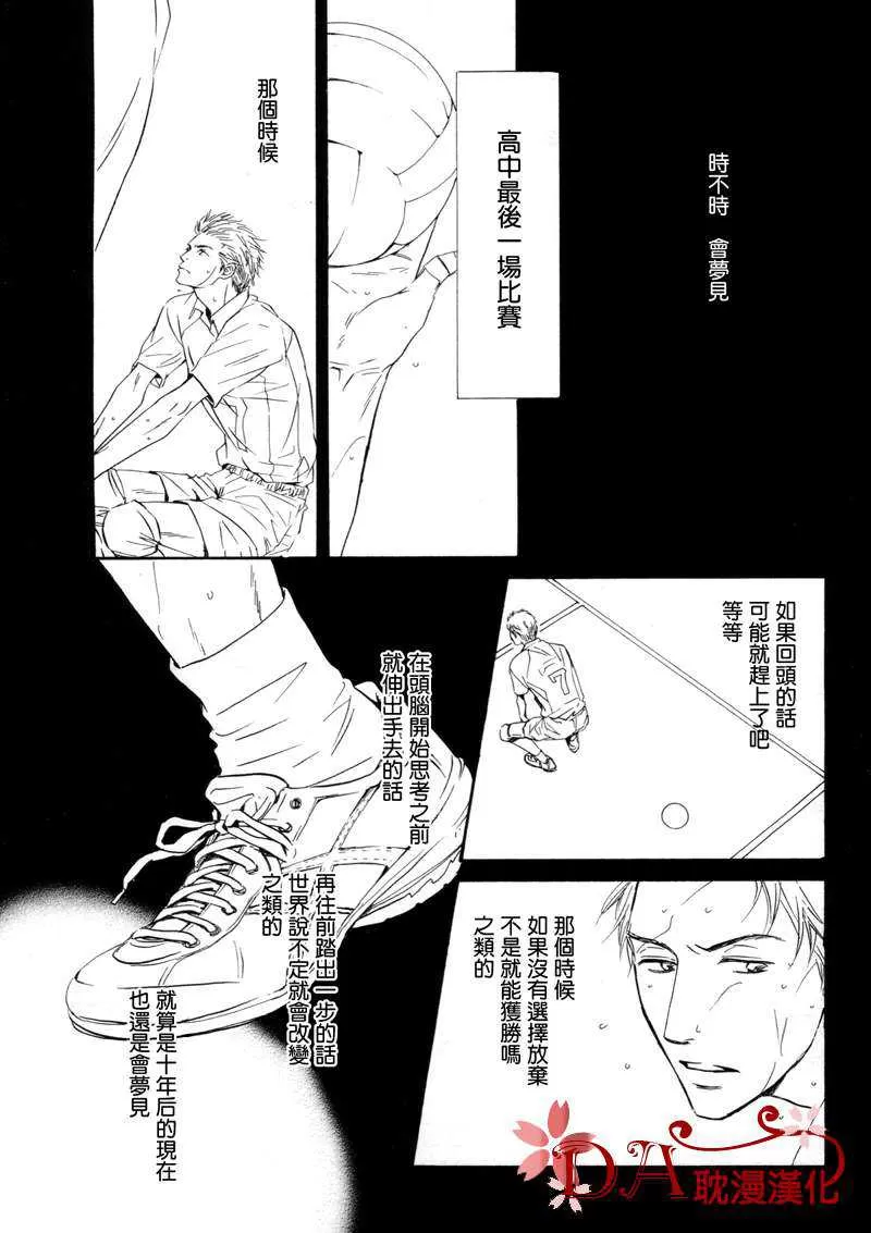 《容颜系列》漫画最新章节 第1卷 免费下拉式在线观看章节第【46】张图片