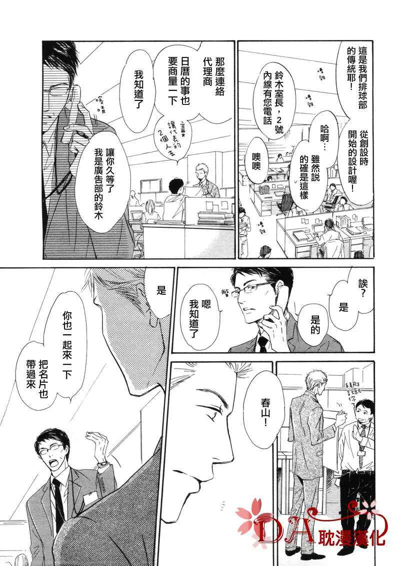 《容颜系列》漫画最新章节 第1卷 免费下拉式在线观看章节第【48】张图片