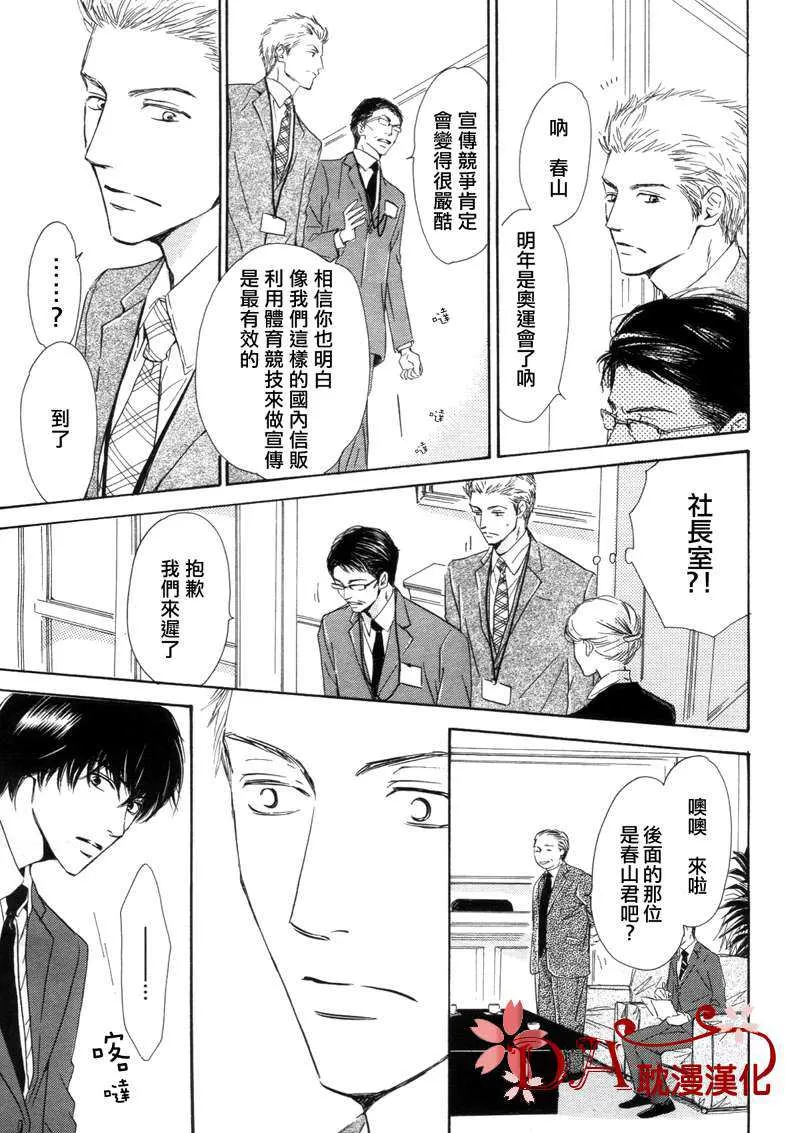 《容颜系列》漫画最新章节 第1卷 免费下拉式在线观看章节第【50】张图片