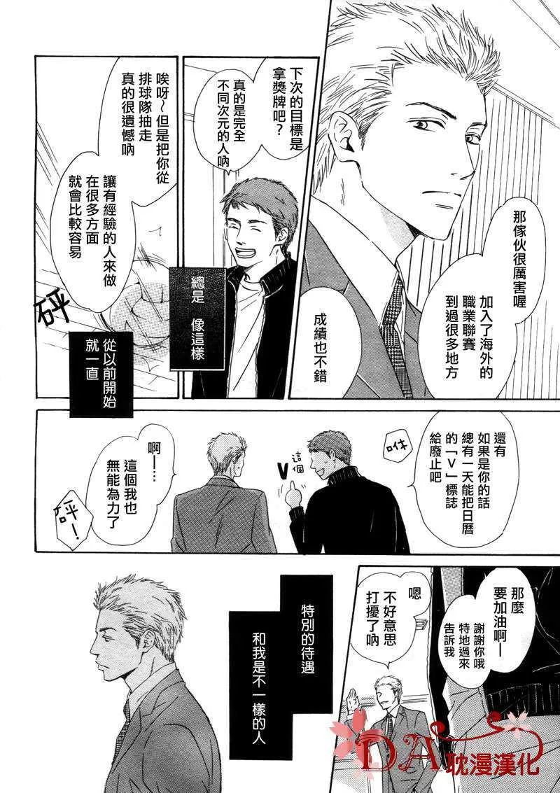 《容颜系列》漫画最新章节 第1卷 免费下拉式在线观看章节第【57】张图片