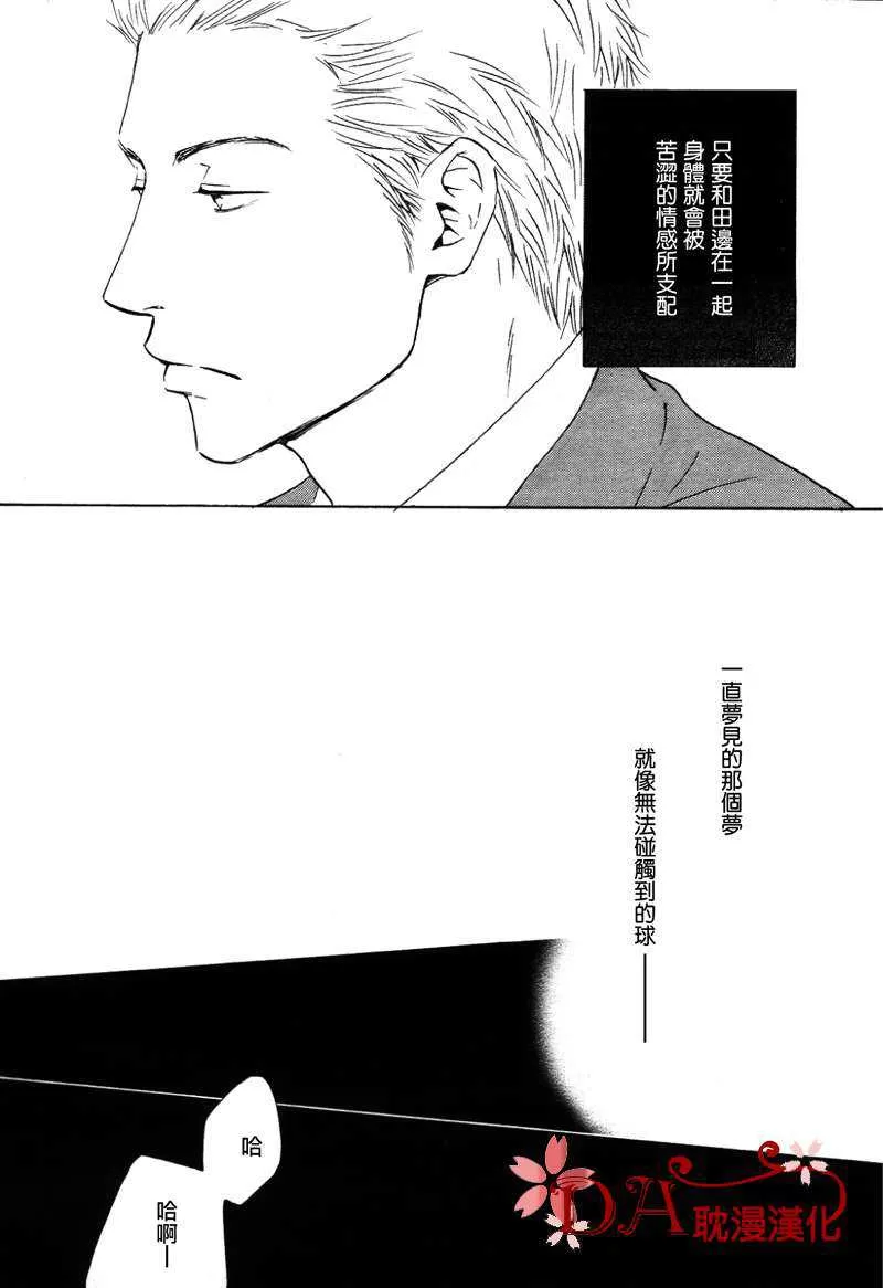 《容颜系列》漫画最新章节 第1卷 免费下拉式在线观看章节第【58】张图片