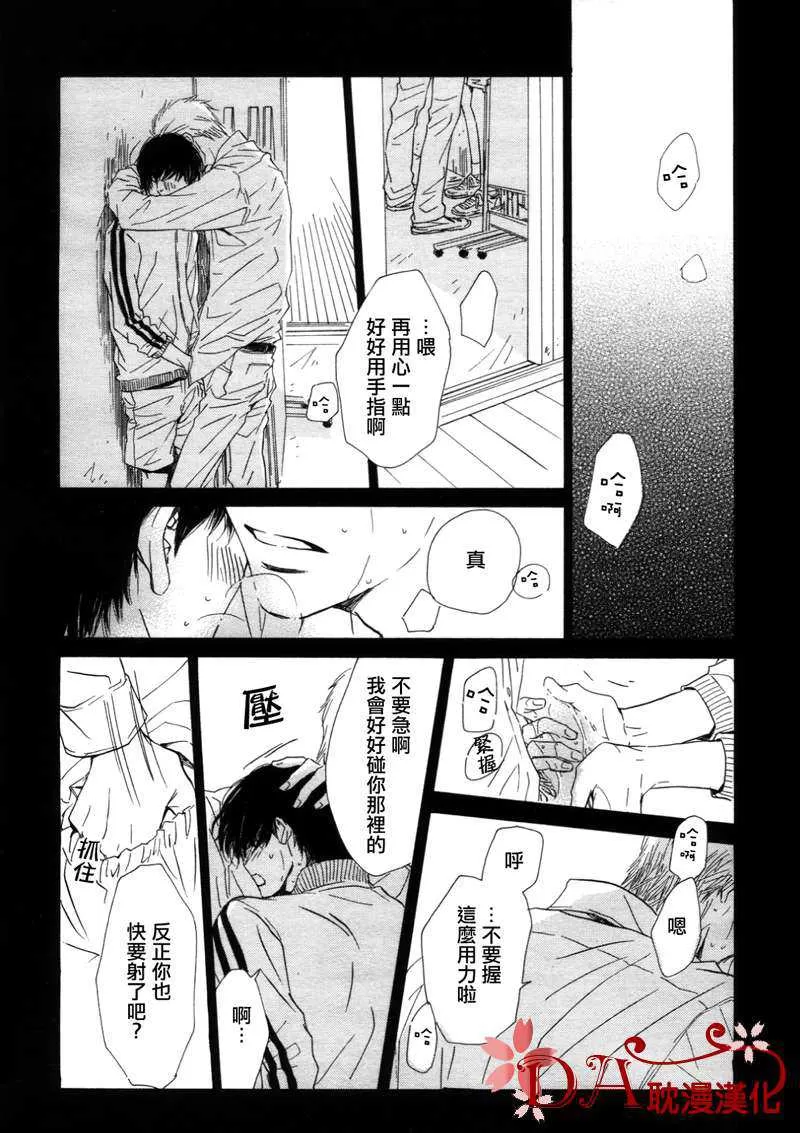 《容颜系列》漫画最新章节 第1卷 免费下拉式在线观看章节第【59】张图片