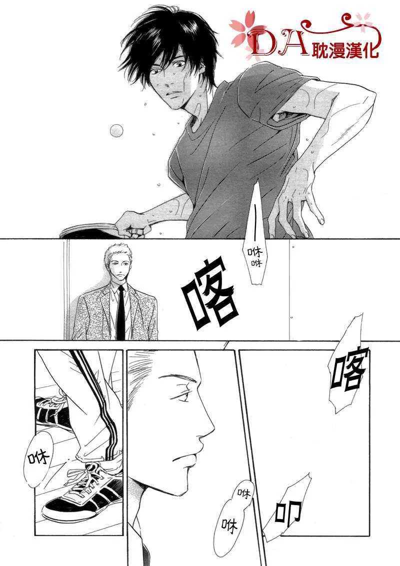 《容颜系列》漫画最新章节 第1卷 免费下拉式在线观看章节第【62】张图片