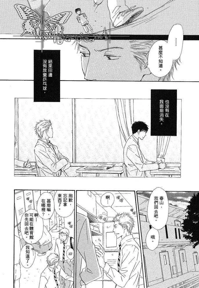 《容颜系列》漫画最新章节 第1卷 免费下拉式在线观看章节第【5】张图片