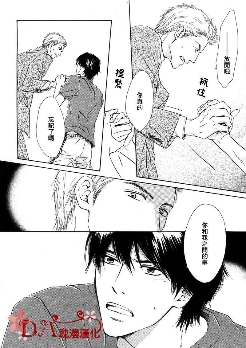 《容颜系列》漫画最新章节 第1卷 免费下拉式在线观看章节第【69】张图片