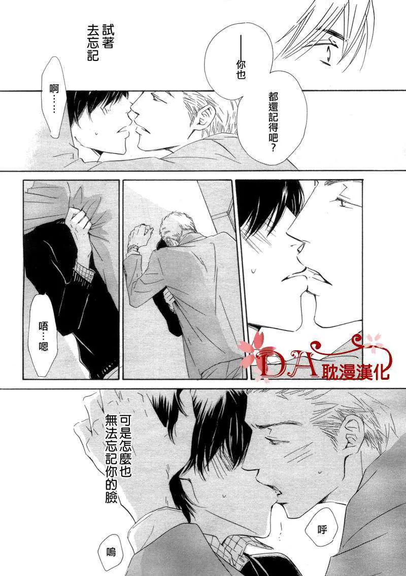 《容颜系列》漫画最新章节 第1卷 免费下拉式在线观看章节第【85】张图片