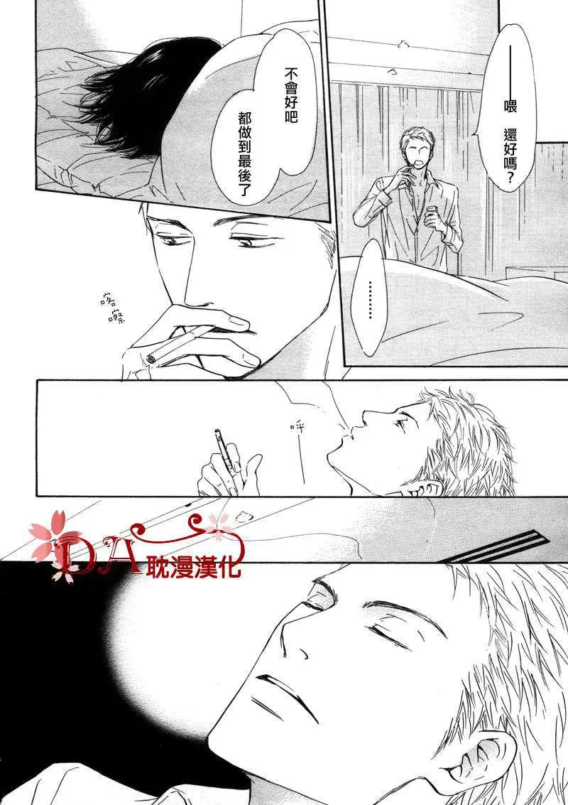 《容颜系列》漫画最新章节 第1卷 免费下拉式在线观看章节第【91】张图片