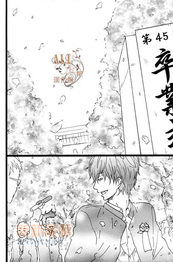 《思春歌-春》漫画最新章节 第1话 免费下拉式在线观看章节第【118】张图片