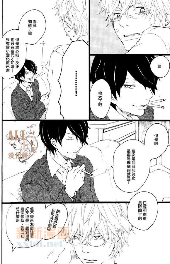 《思春歌-春》漫画最新章节 第1话 免费下拉式在线观看章节第【36】张图片