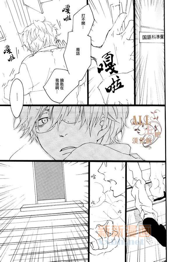 《思春歌-春》漫画最新章节 第1话 免费下拉式在线观看章节第【87】张图片