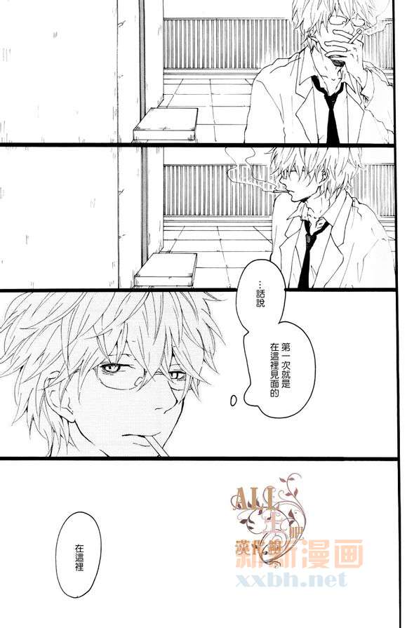 《思春歌-春》漫画最新章节 第1话 免费下拉式在线观看章节第【91】张图片