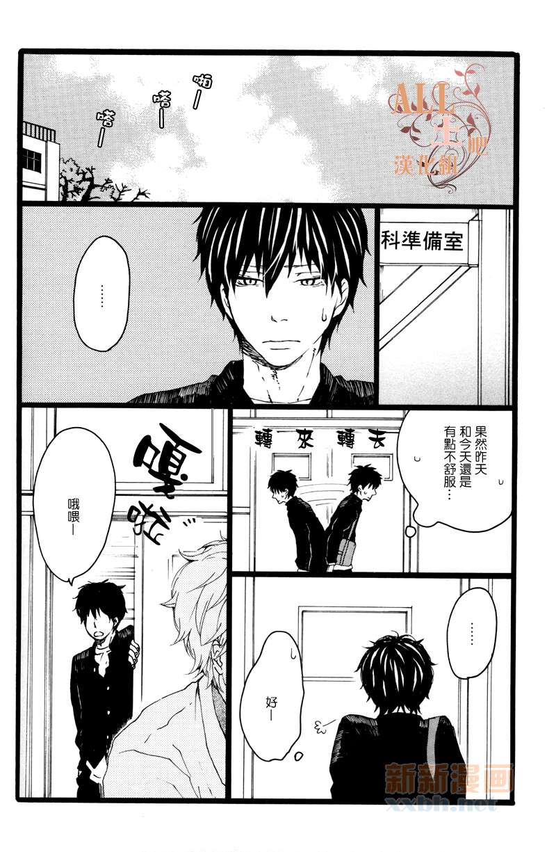 《思春歌-冬》漫画最新章节 第1话 免费下拉式在线观看章节第【106】张图片