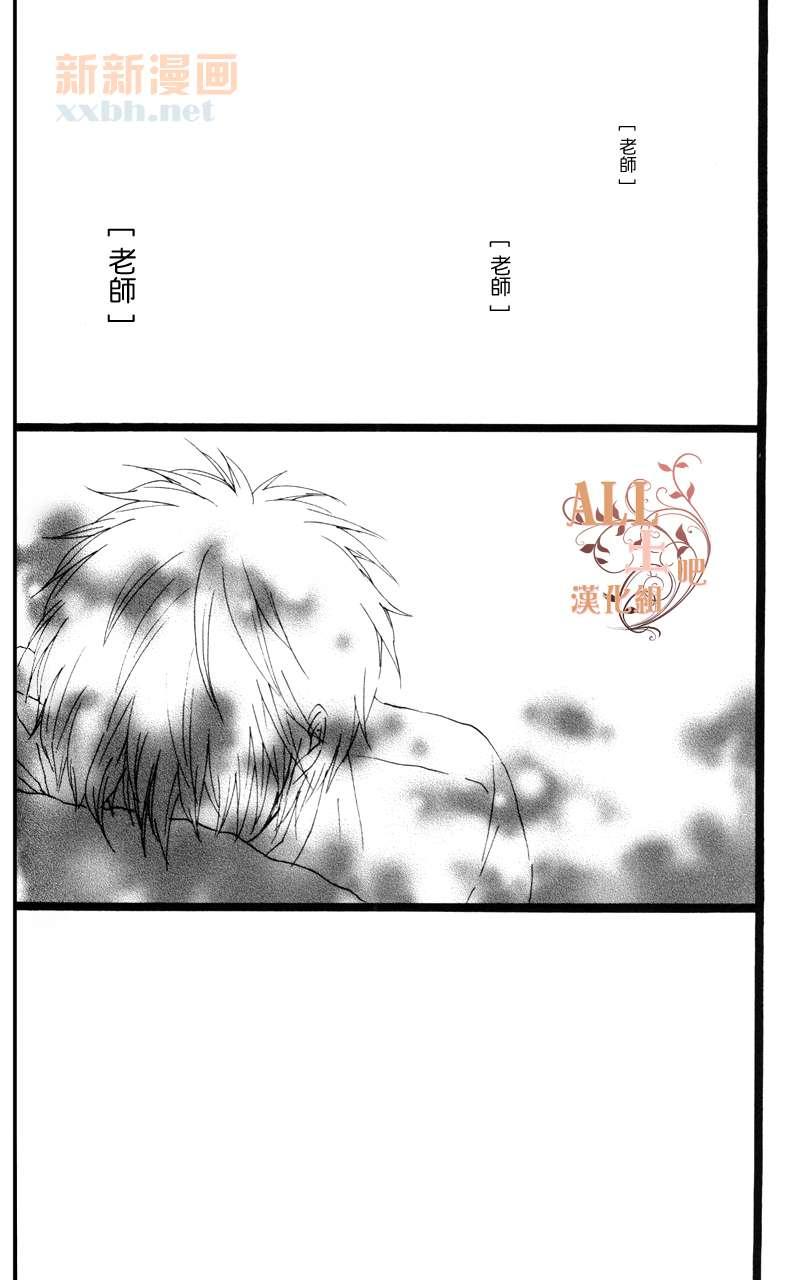 《思春歌-冬》漫画最新章节 第1话 免费下拉式在线观看章节第【45】张图片