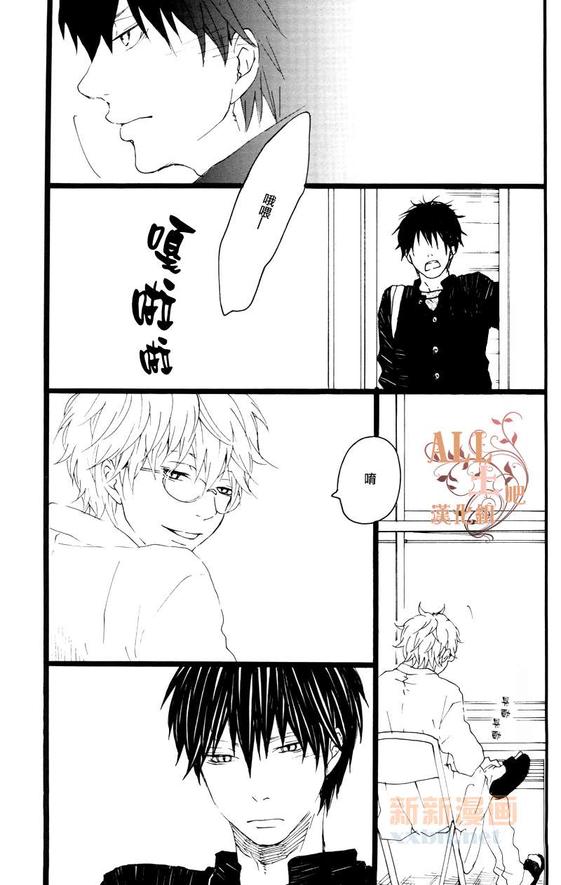 《思春歌-冬》漫画最新章节 第1话 免费下拉式在线观看章节第【49】张图片