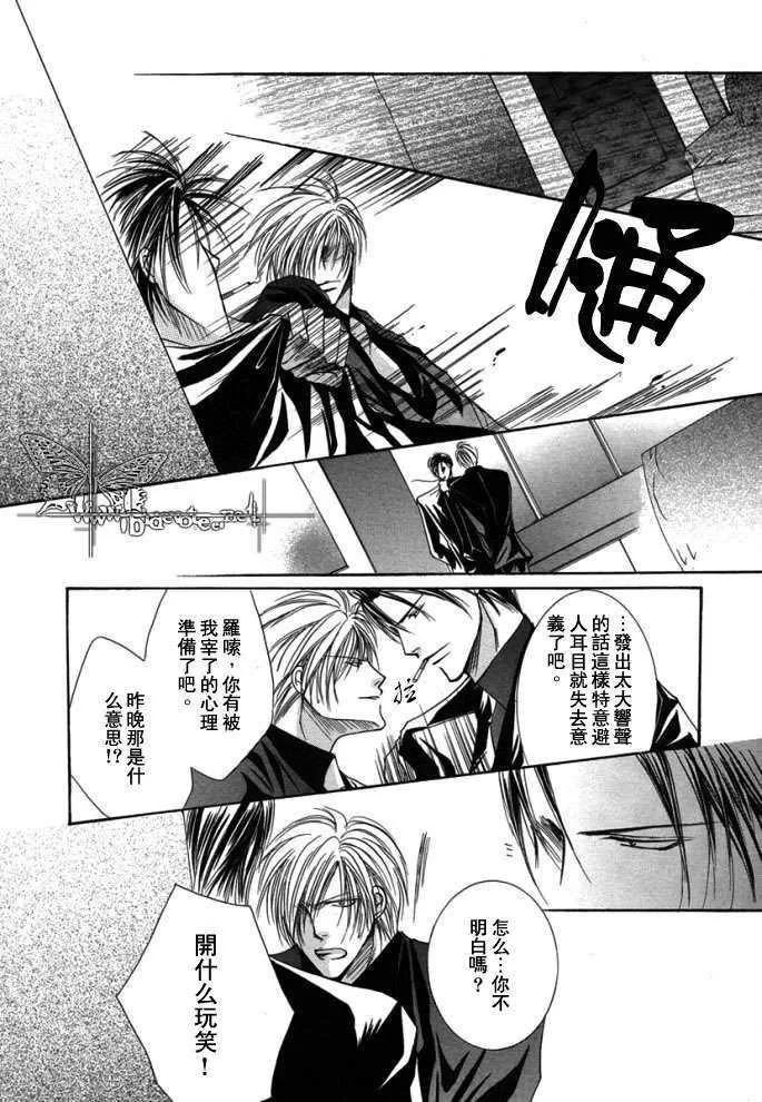 《繁华之牢》漫画最新章节 第1卷 免费下拉式在线观看章节第【6】张图片