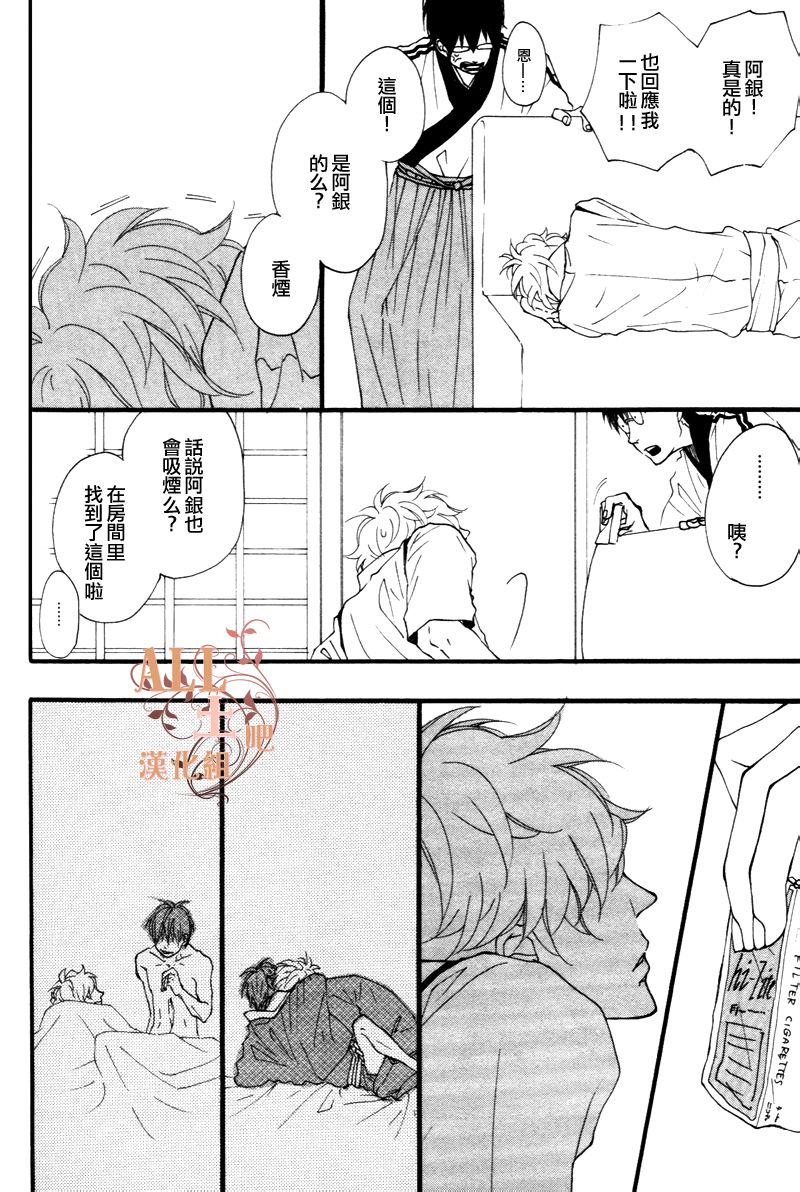 《想方设法的病》漫画最新章节 第1话 免费下拉式在线观看章节第【1】张图片