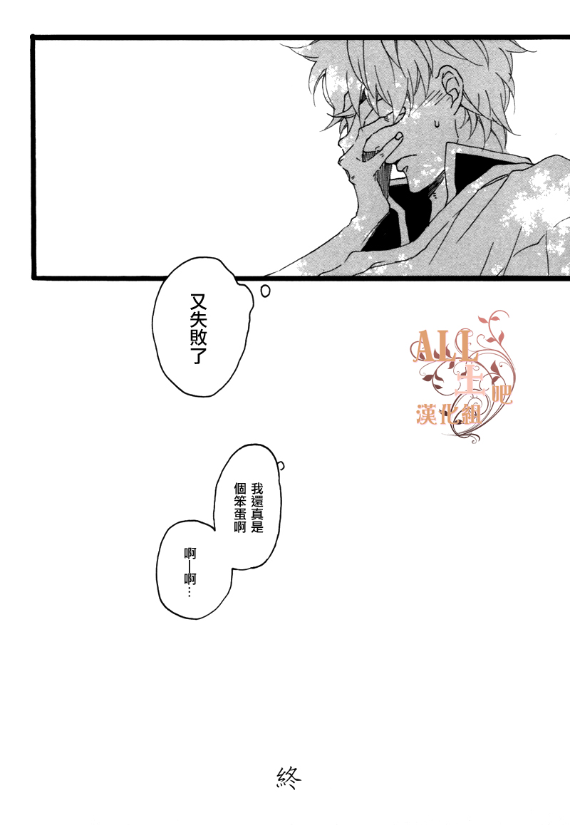 《在说什么啊》漫画最新章节 第1话 免费下拉式在线观看章节第【13】张图片