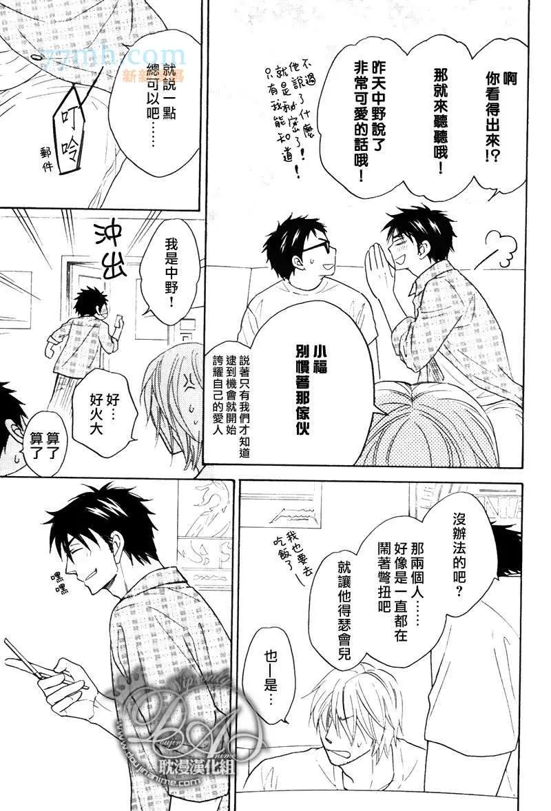 《记忆诈欺》漫画最新章节 第9话 免费下拉式在线观看章节第【4】张图片