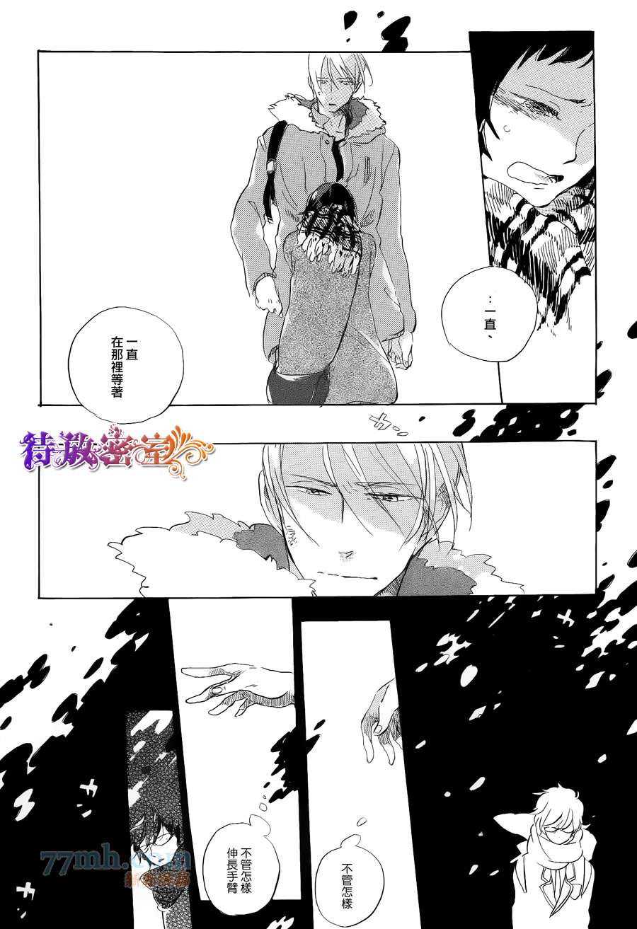 《远藤君的观察日记》漫画最新章节 第3话 免费下拉式在线观看章节第【8】张图片