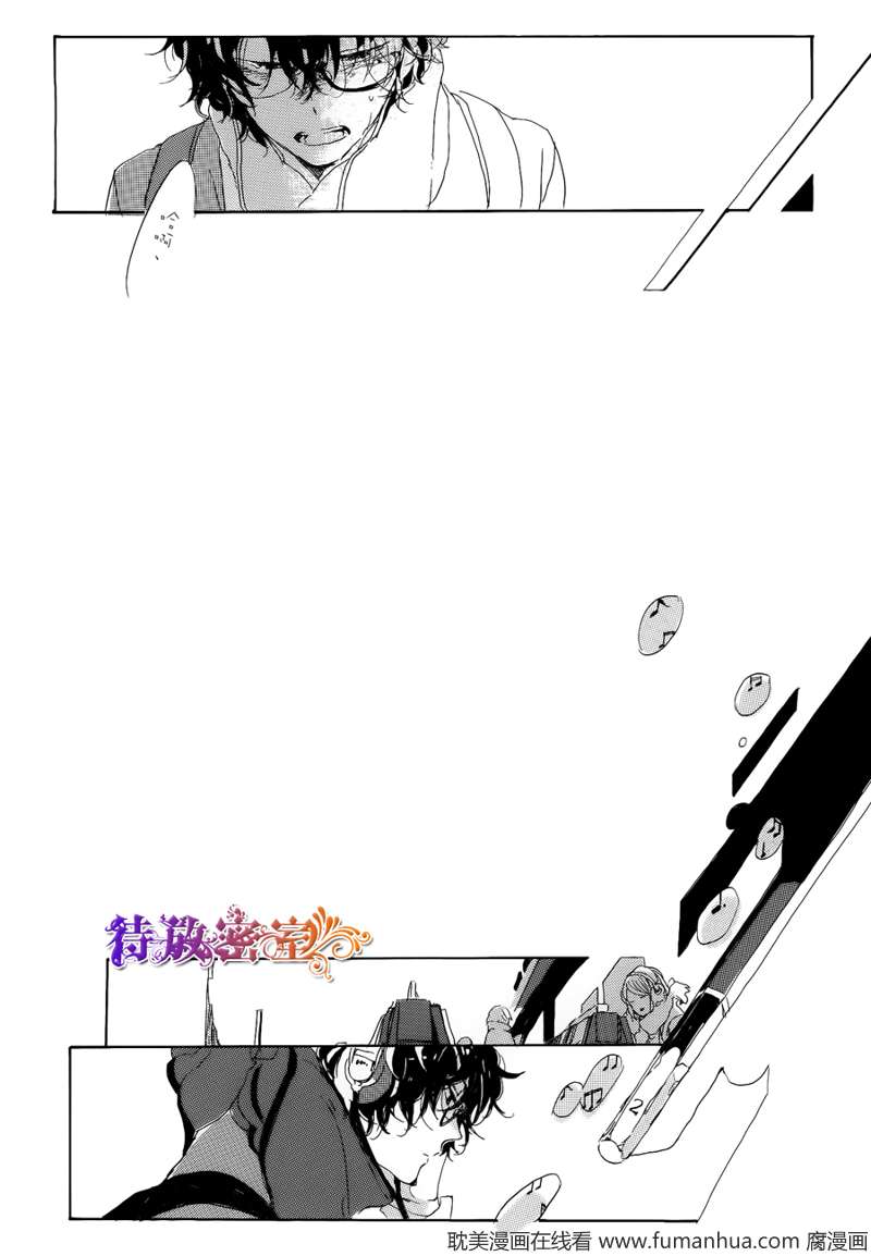 《远藤君的观察日记》漫画最新章节 第0话 免费下拉式在线观看章节第【15】张图片