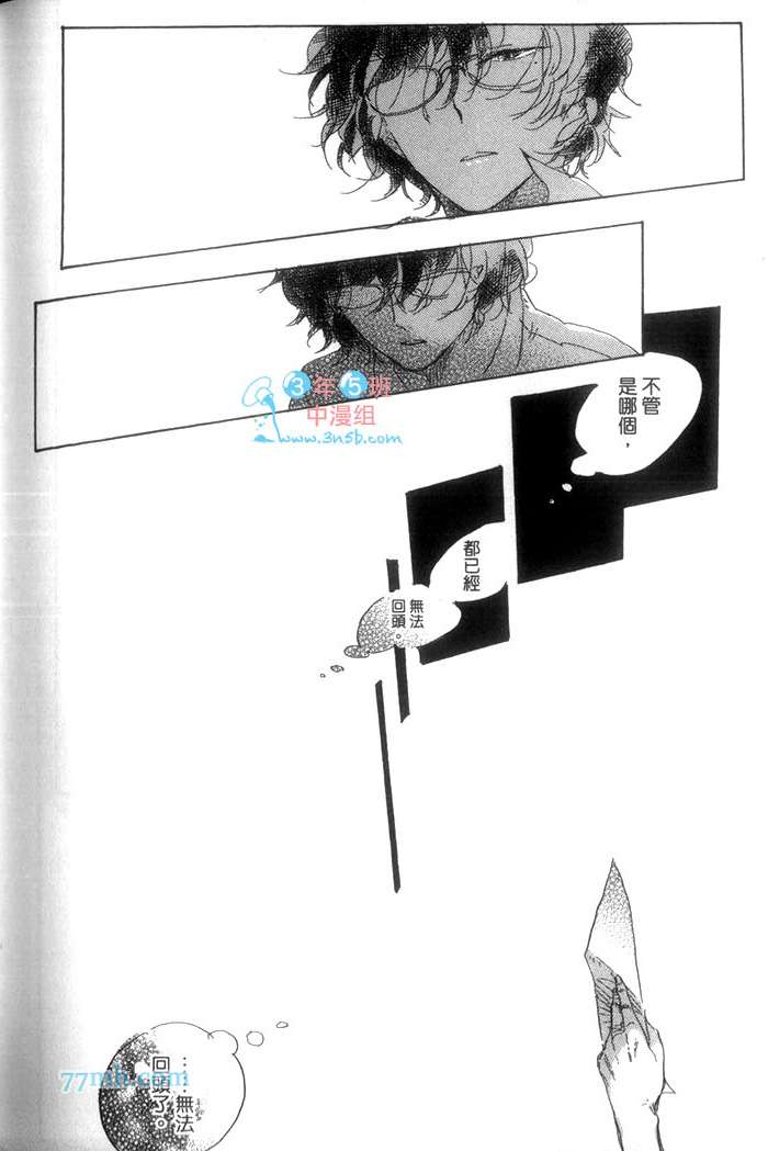 《远藤君的观察日记》漫画最新章节 第1卷 免费下拉式在线观看章节第【176】张图片