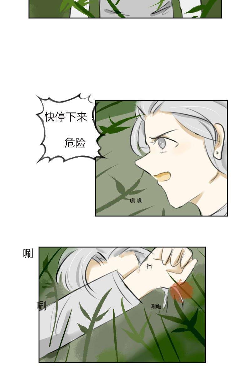 《Super Ability》漫画最新章节 第5回 免费下拉式在线观看章节第【10】张图片