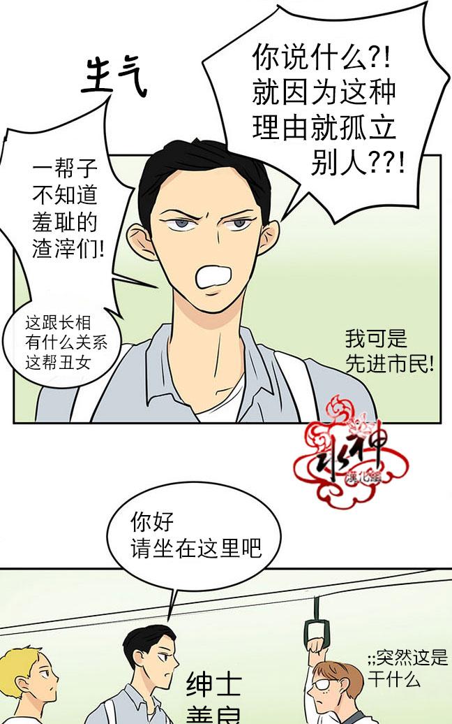 《完全蜂蜜味》漫画最新章节 第17话 免费下拉式在线观看章节第【26】张图片