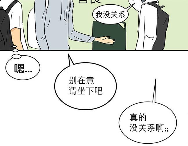 《完全蜂蜜味》漫画最新章节 第17话 免费下拉式在线观看章节第【27】张图片