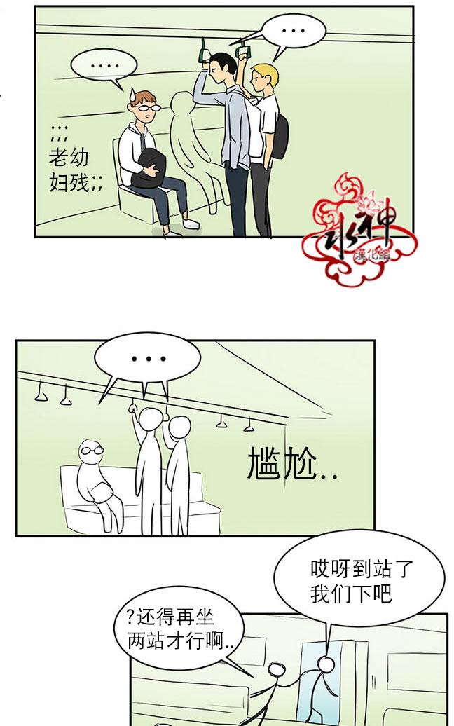 《完全蜂蜜味》漫画最新章节 第17话 免费下拉式在线观看章节第【28】张图片