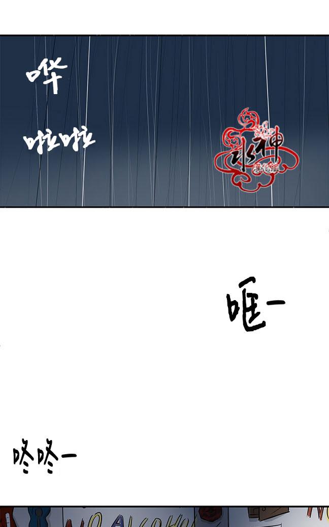 《完全蜂蜜味》漫画最新章节 第17话 免费下拉式在线观看章节第【52】张图片