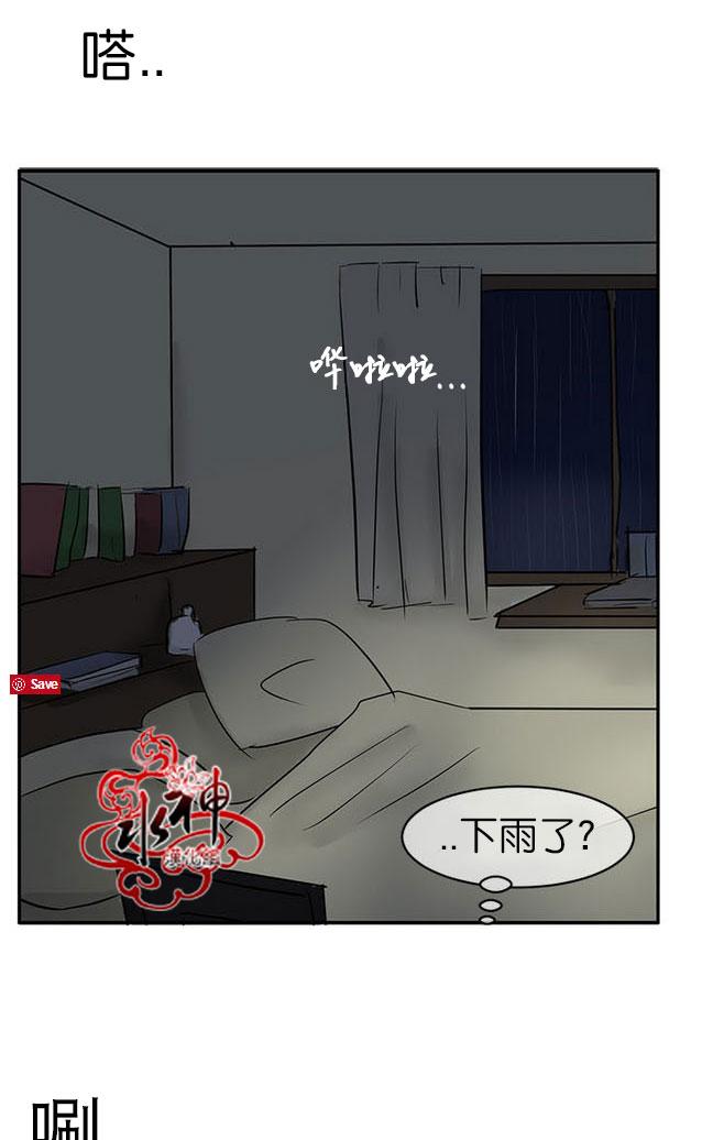 《完全蜂蜜味》漫画最新章节 第16话 免费下拉式在线观看章节第【26】张图片