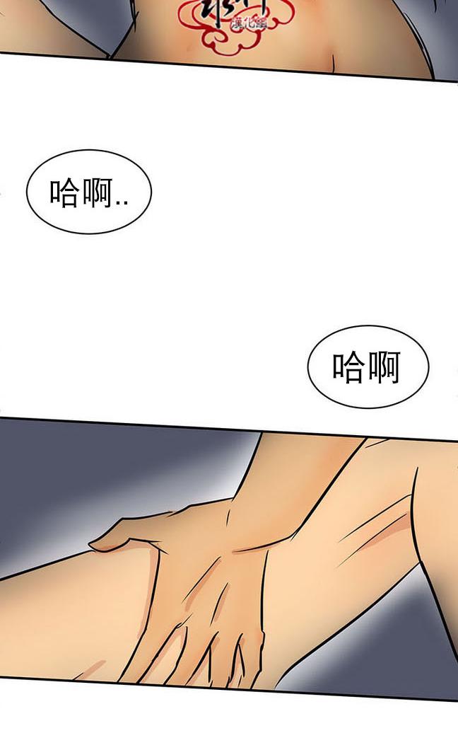 《完全蜂蜜味》漫画最新章节 第16话 免费下拉式在线观看章节第【44】张图片