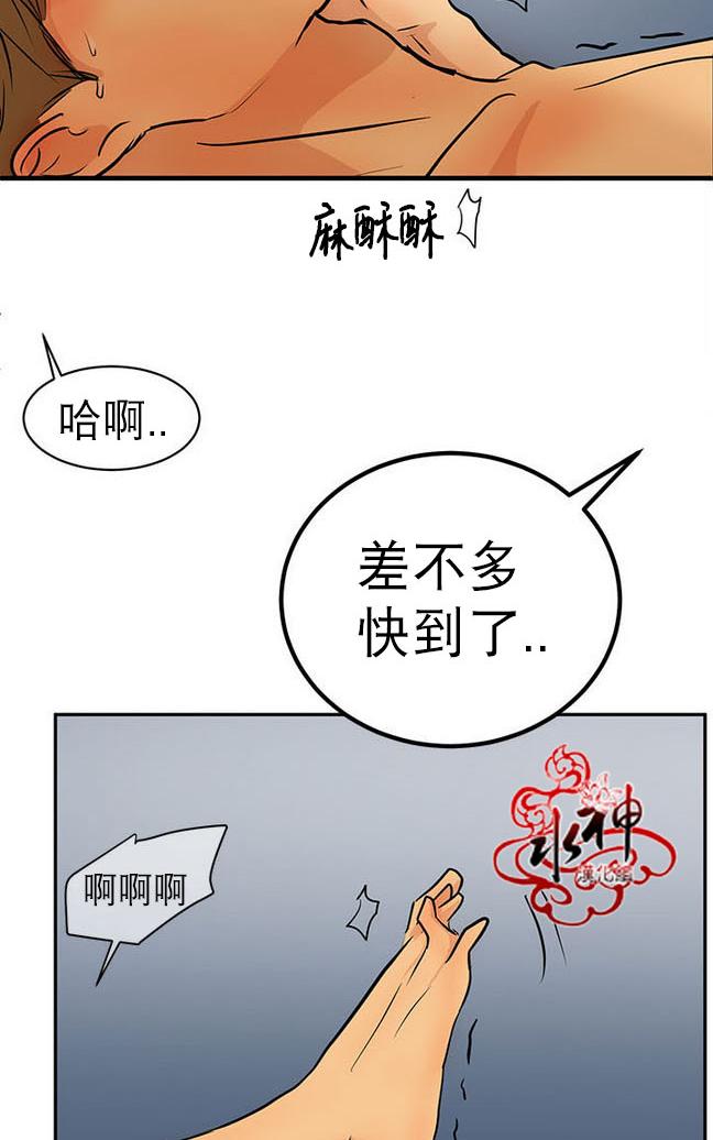 《完全蜂蜜味》漫画最新章节 第16话 免费下拉式在线观看章节第【60】张图片