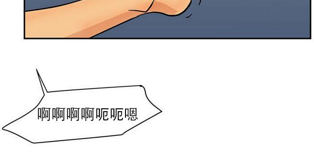 《完全蜂蜜味》漫画最新章节 第16话 免费下拉式在线观看章节第【61】张图片