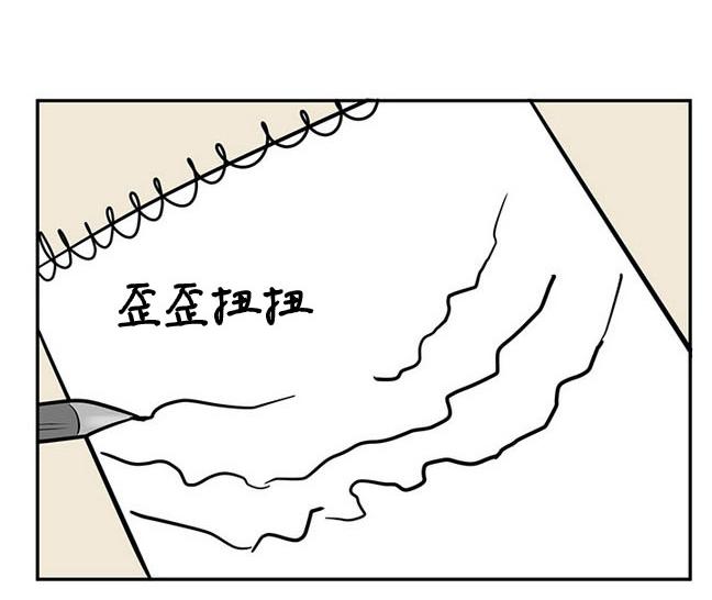 《完全蜂蜜味》漫画最新章节 第16话 免费下拉式在线观看章节第【66】张图片