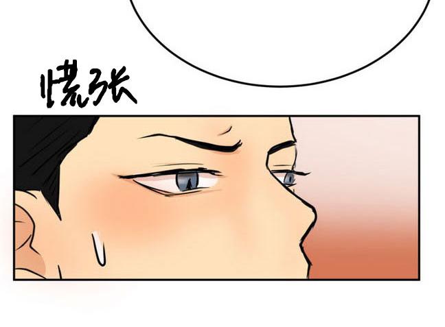 《完全蜂蜜味》漫画最新章节 第15话 免费下拉式在线观看章节第【20】张图片