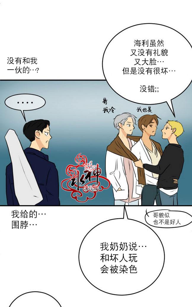 《完全蜂蜜味》漫画最新章节 第15话 免费下拉式在线观看章节第【24】张图片