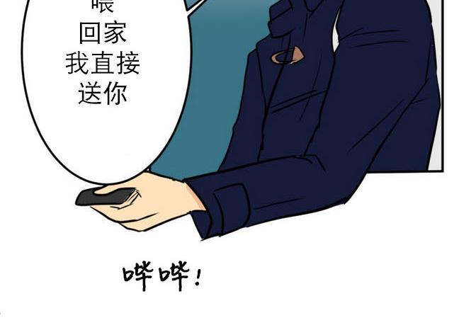 《完全蜂蜜味》漫画最新章节 第15话 免费下拉式在线观看章节第【36】张图片