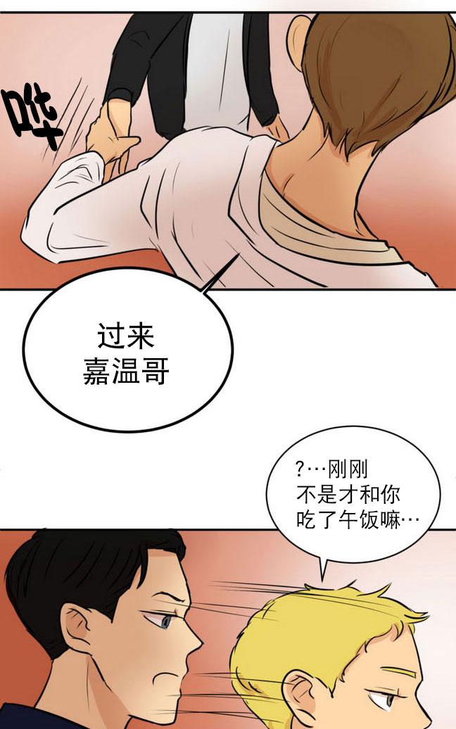 《完全蜂蜜味》漫画最新章节 第15话 免费下拉式在线观看章节第【4】张图片