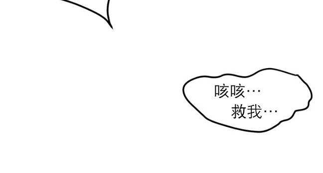 《完全蜂蜜味》漫画最新章节 第13话 免费下拉式在线观看章节第【24】张图片