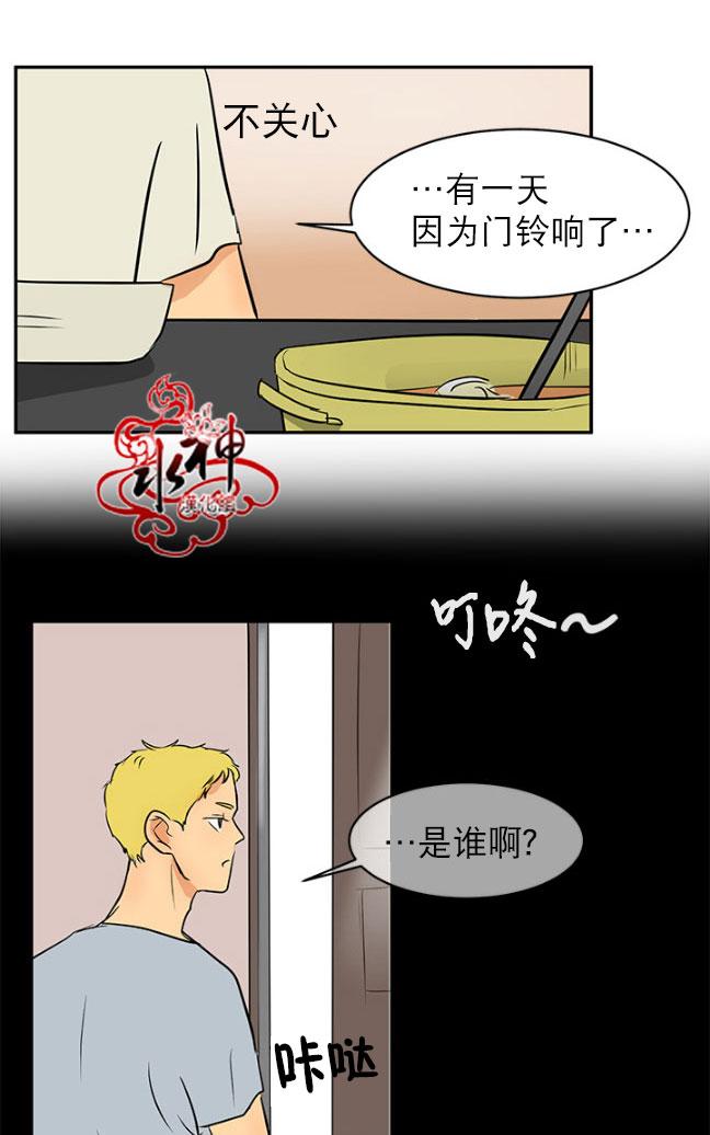 《完全蜂蜜味》漫画最新章节 第13话 免费下拉式在线观看章节第【56】张图片