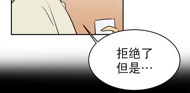 《完全蜂蜜味》漫画最新章节 第13话 免费下拉式在线观看章节第【61】张图片