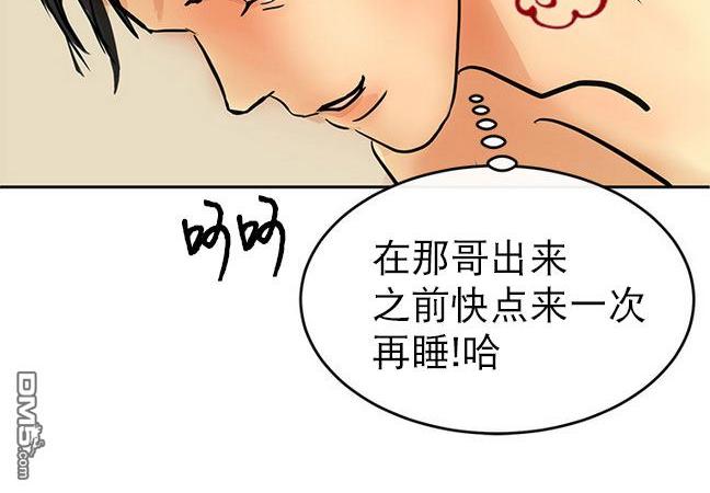 《完全蜂蜜味》漫画最新章节 第10话 免费下拉式在线观看章节第【12】张图片