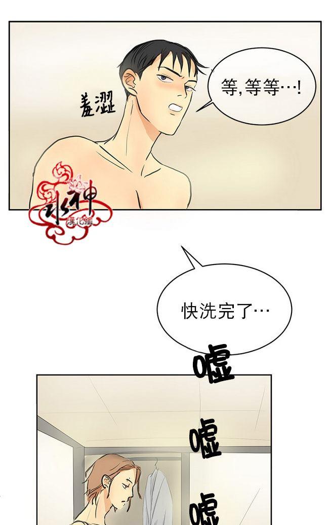 《完全蜂蜜味》漫画最新章节 第10话 免费下拉式在线观看章节第【1】张图片