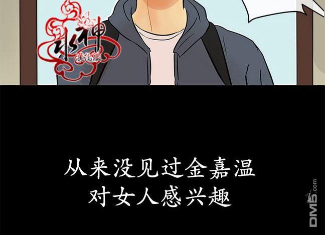 《完全蜂蜜味》漫画最新章节 第10话 免费下拉式在线观看章节第【20】张图片