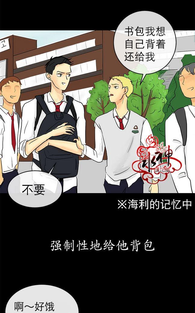 《完全蜂蜜味》漫画最新章节 第10话 免费下拉式在线观看章节第【25】张图片