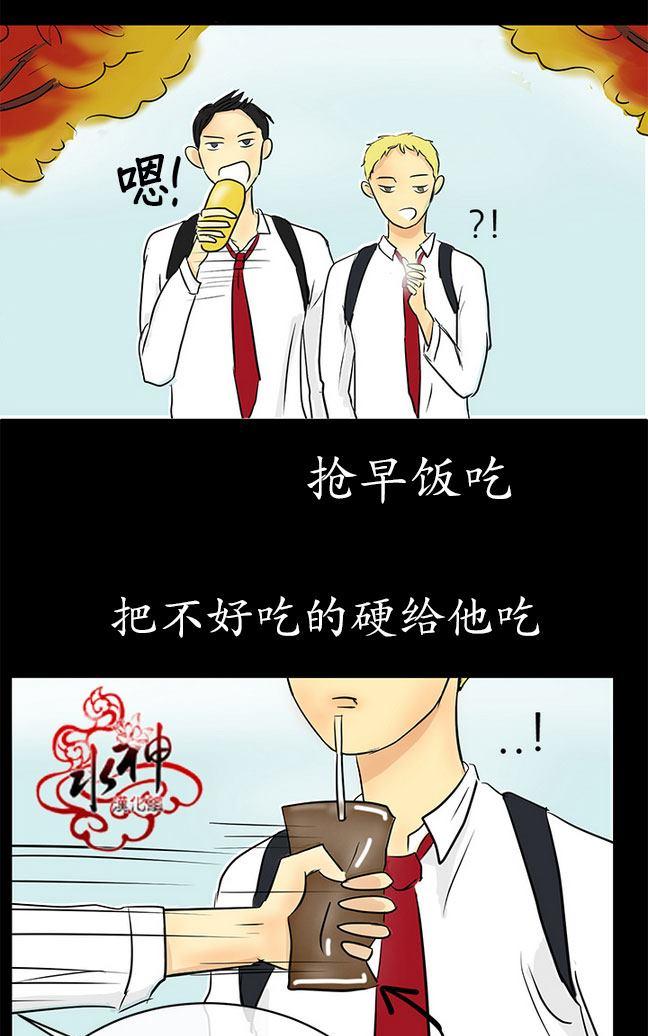 《完全蜂蜜味》漫画最新章节 第10话 免费下拉式在线观看章节第【27】张图片