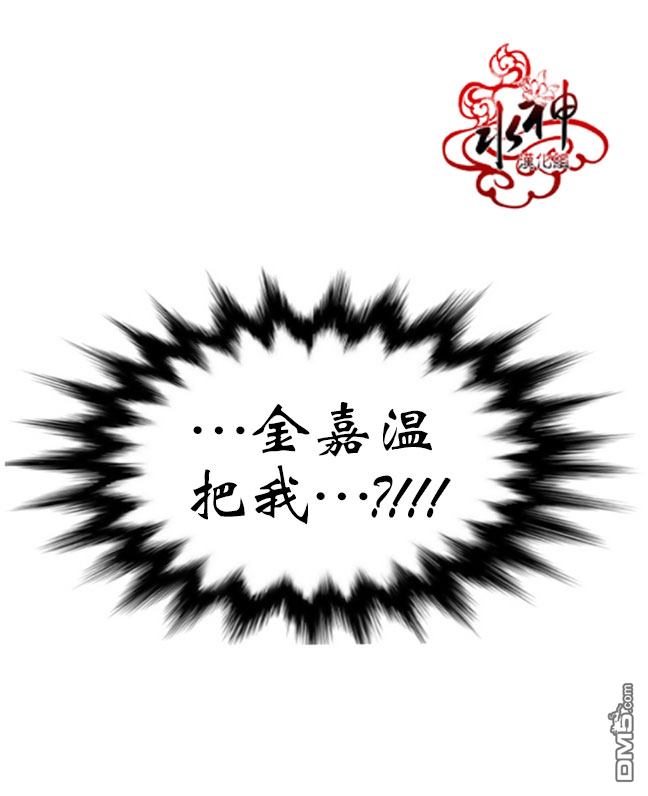 《完全蜂蜜味》漫画最新章节 第10话 免费下拉式在线观看章节第【46】张图片